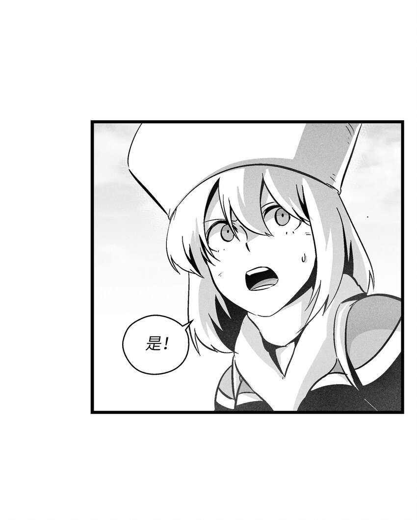 180 牺牲-第180话