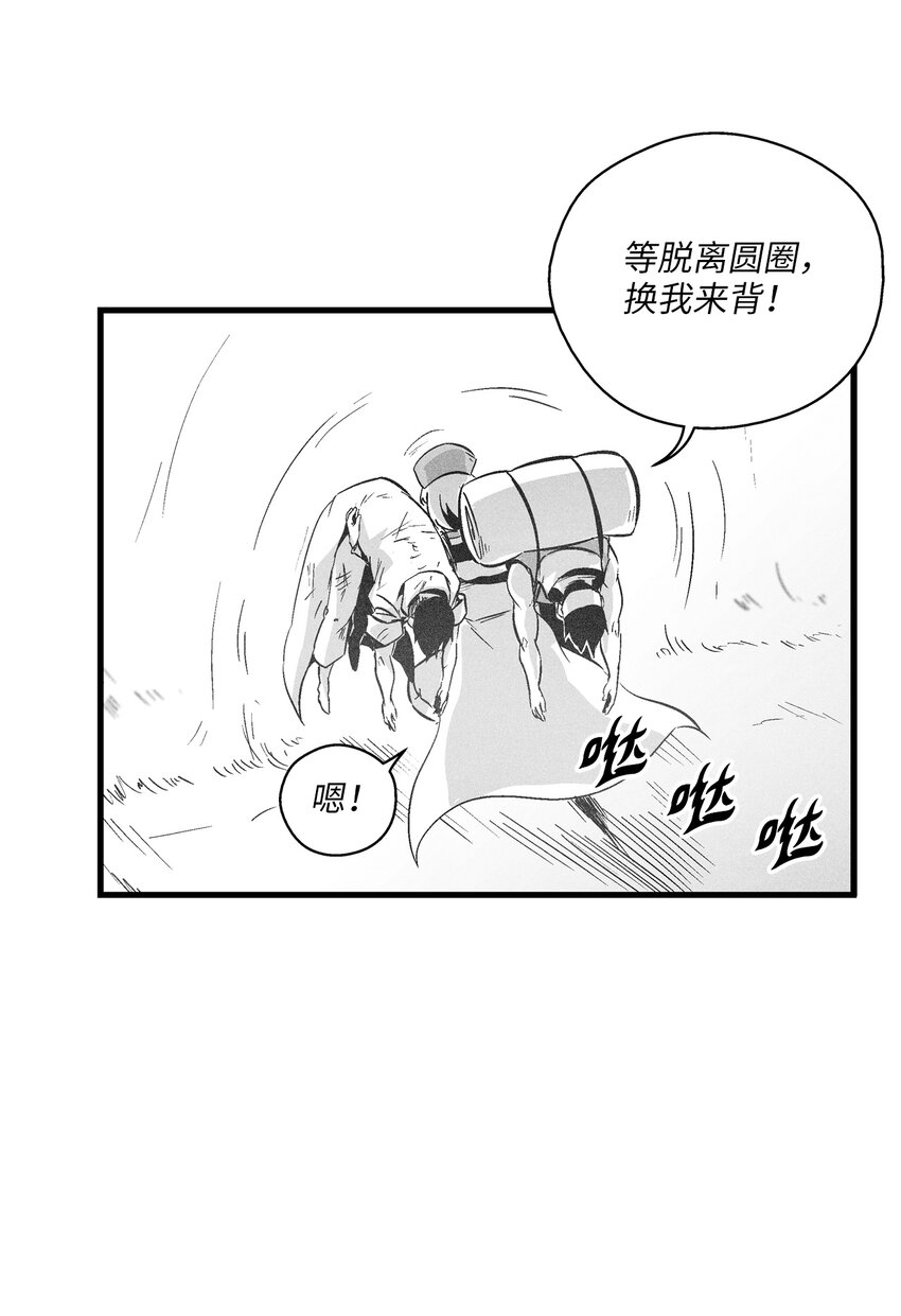 180 牺牲-第180话