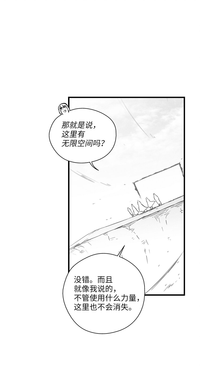 182 承载着希望的两个人-第182话