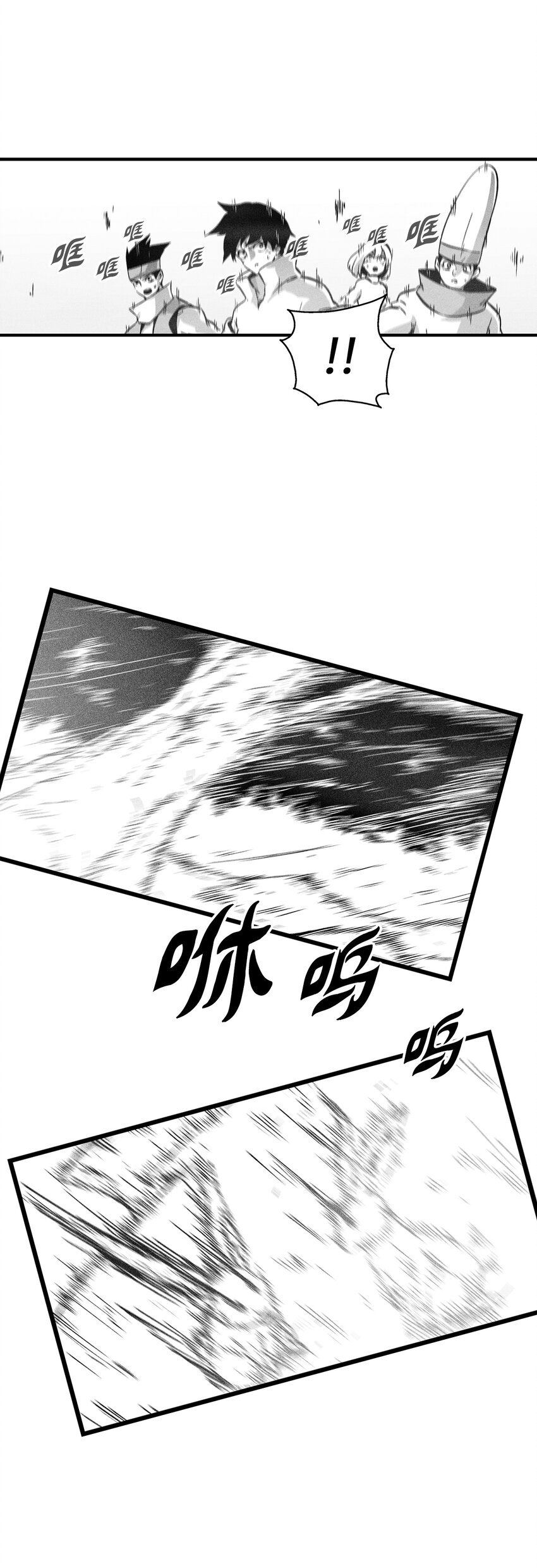 182 承载着希望的两个人-第182话