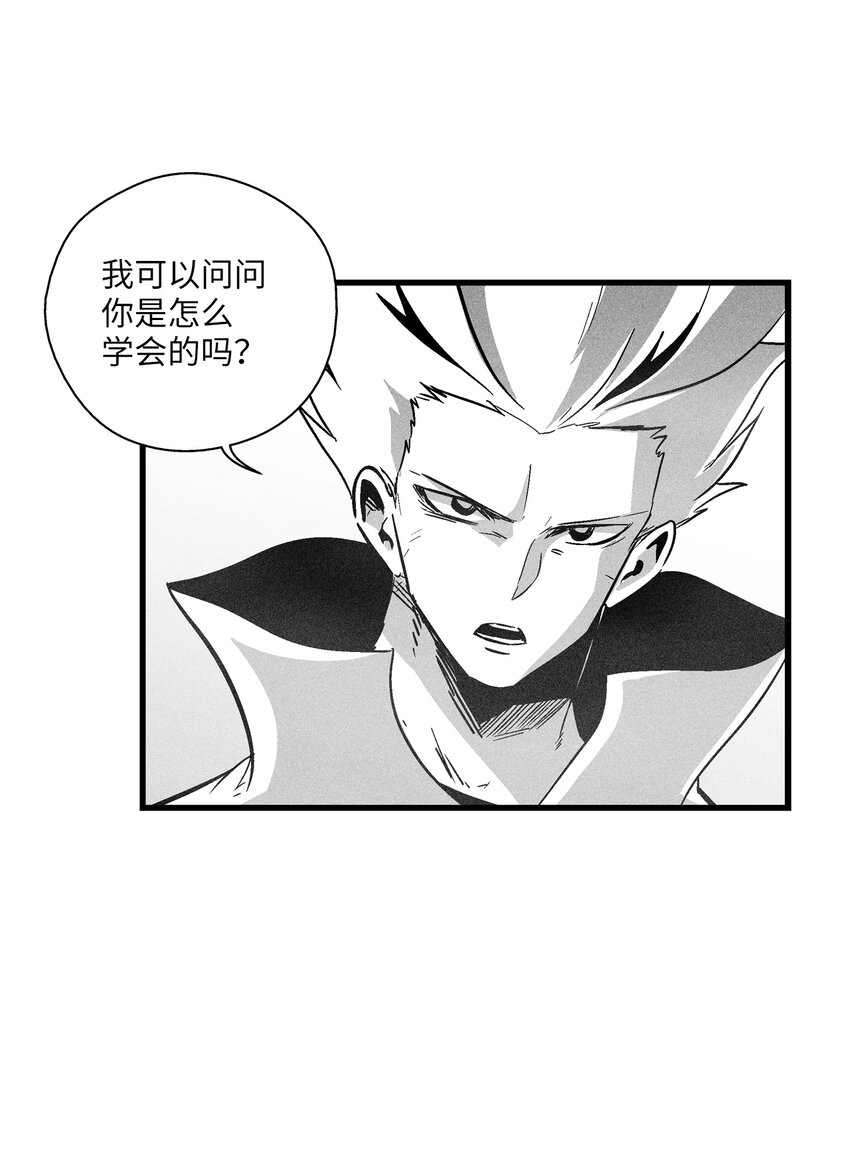 182 承载着希望的两个人-第182话