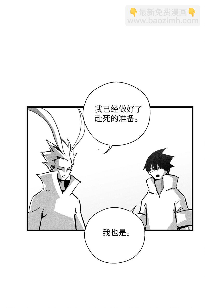 182 承载着希望的两个人-第182话