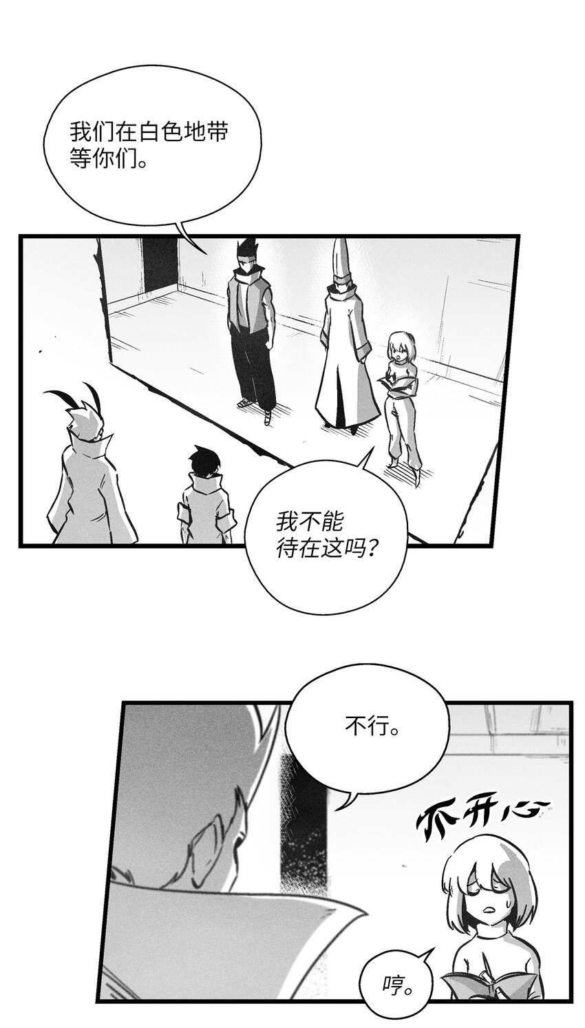 182 承载着希望的两个人-第182话