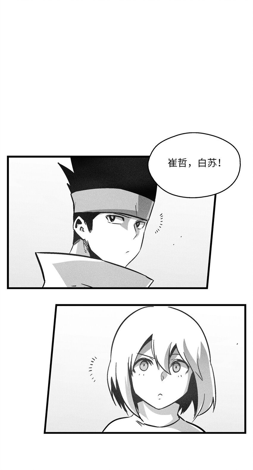 182 承载着希望的两个人-第182话