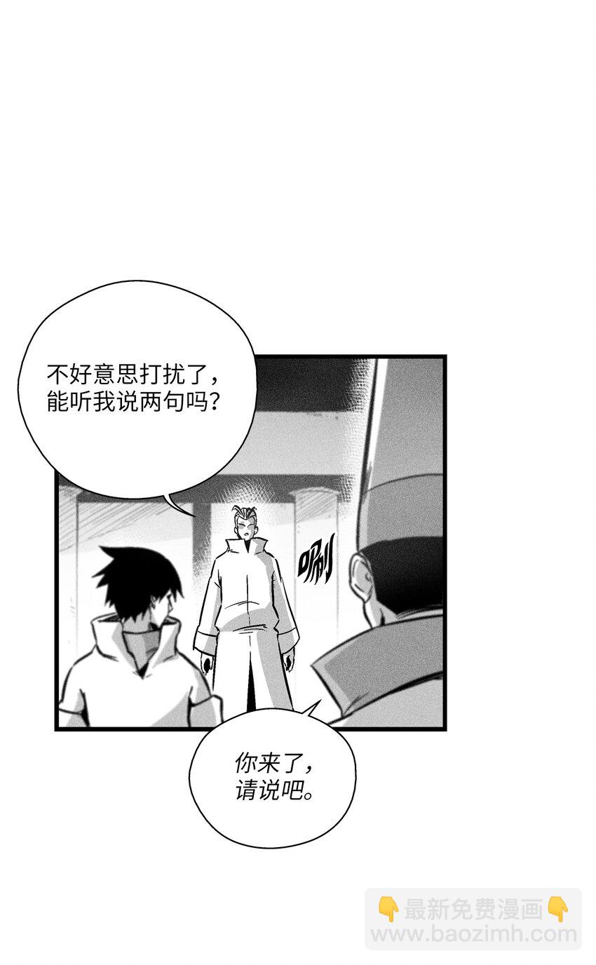 182 承载着希望的两个人-第182话