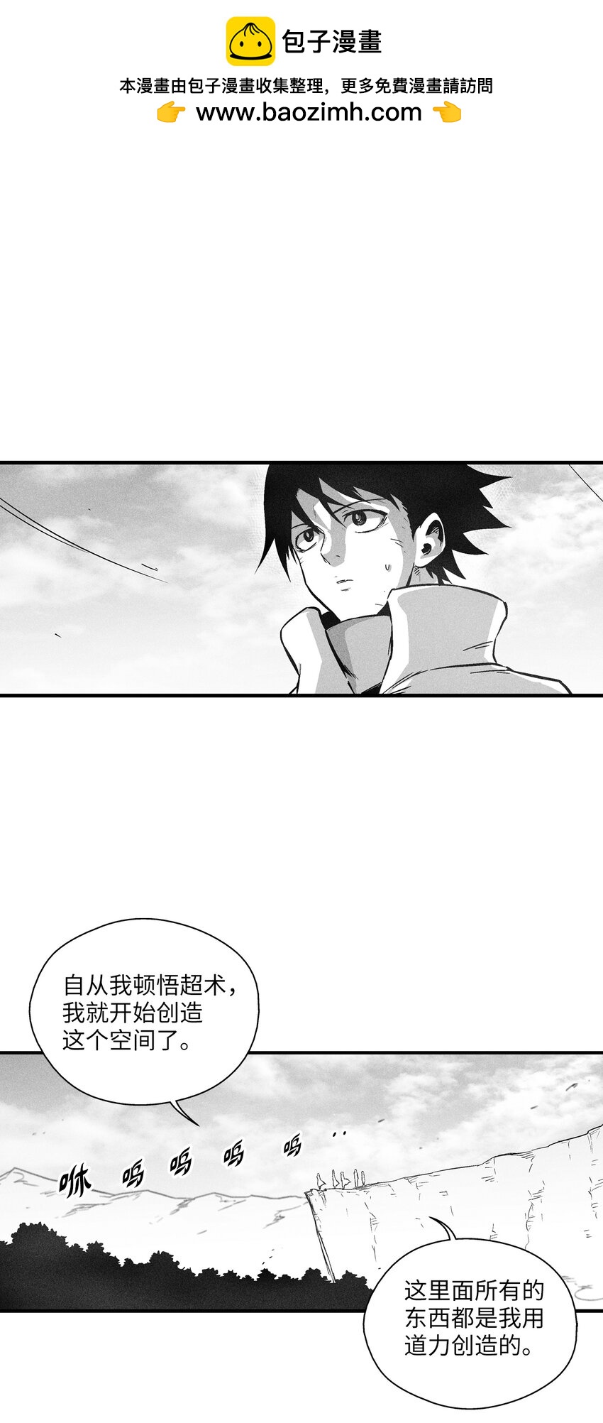 182 承载着希望的两个人-第182话