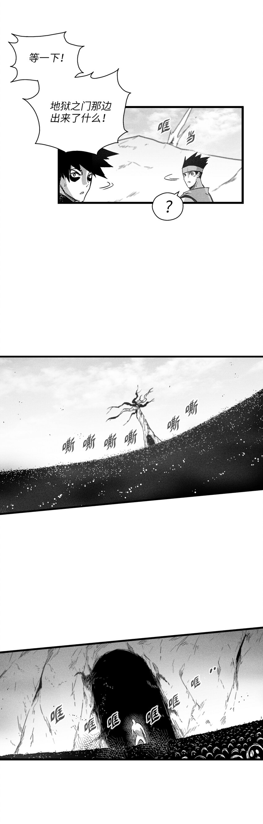184 约定之期-第184话