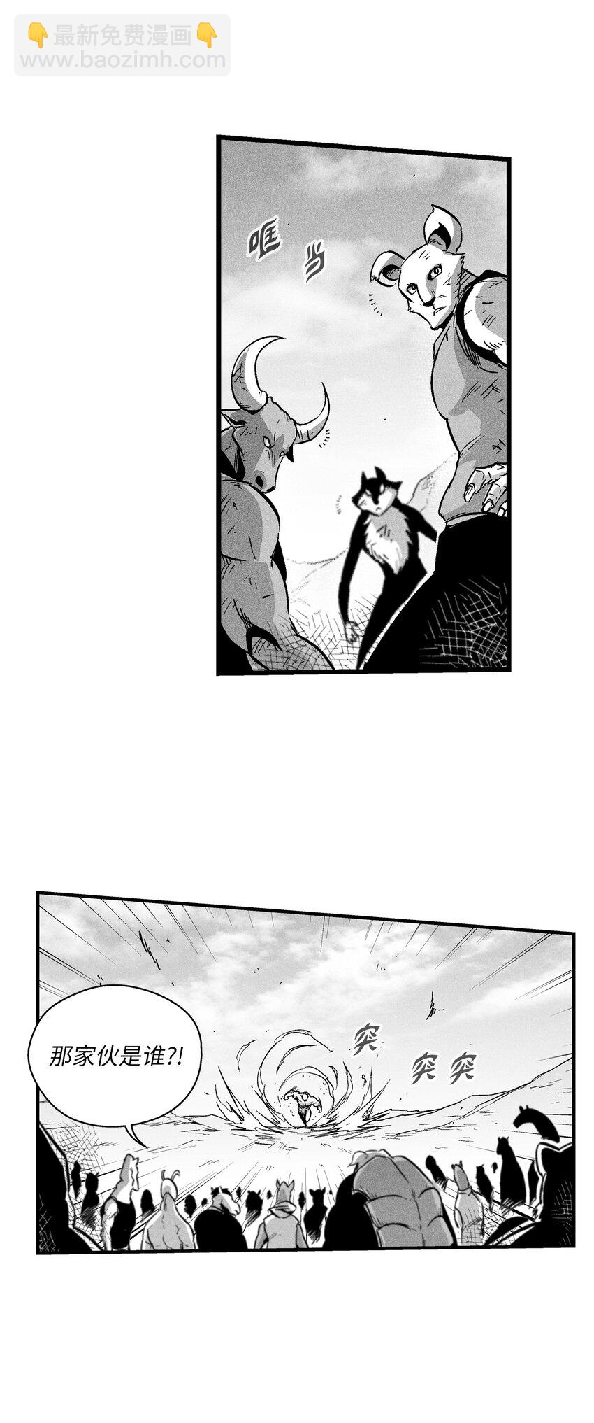 184 约定之期-第184话