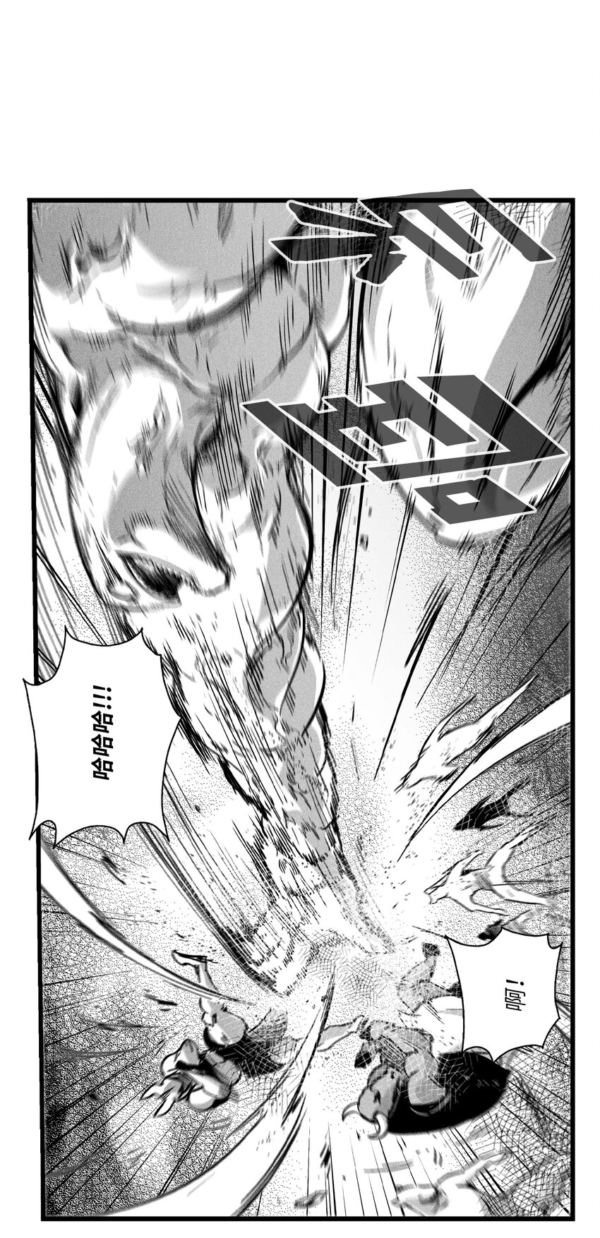 184 约定之期-第184话