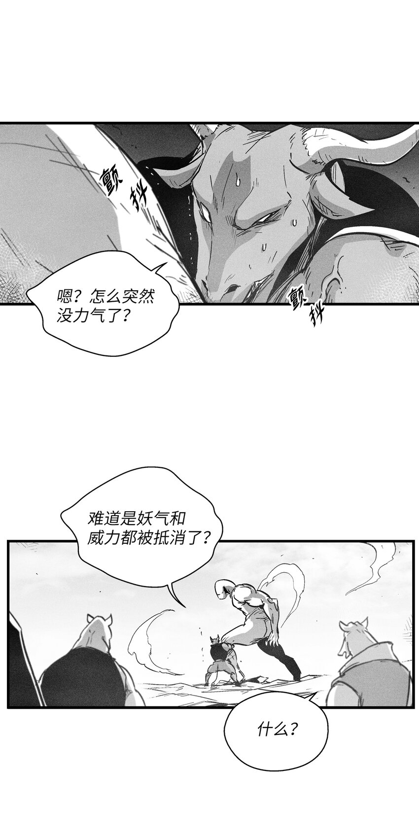 184 约定之期-第184话