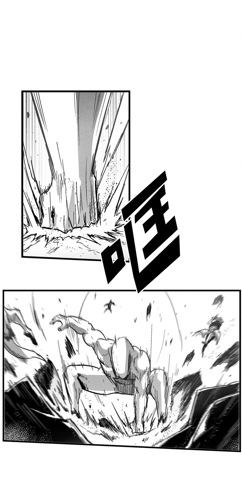 184 约定之期-第184话
