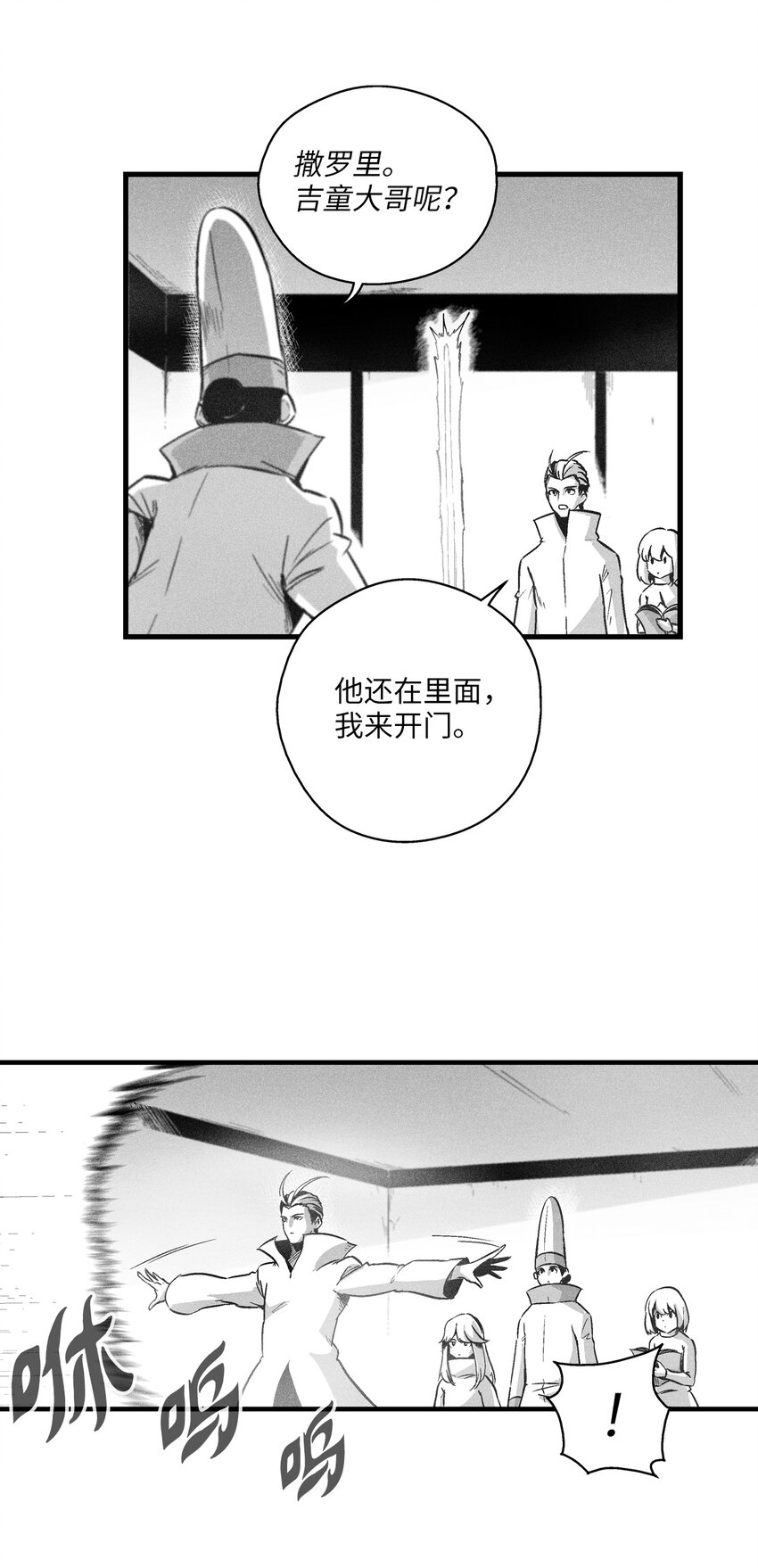 184 约定之期-第184话