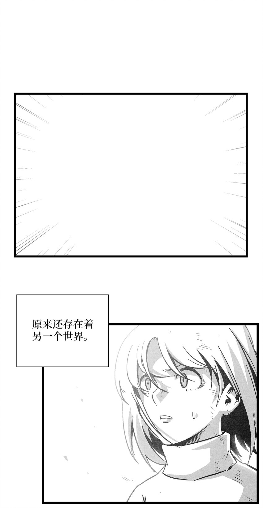 184 约定之期-第184话