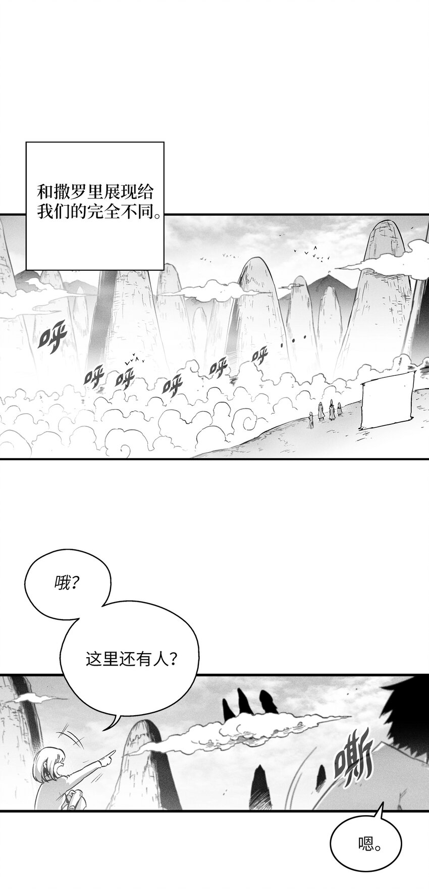 184 约定之期-第184话