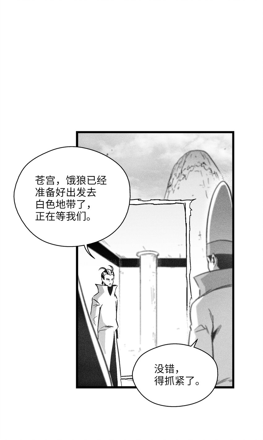 184 约定之期-第184话