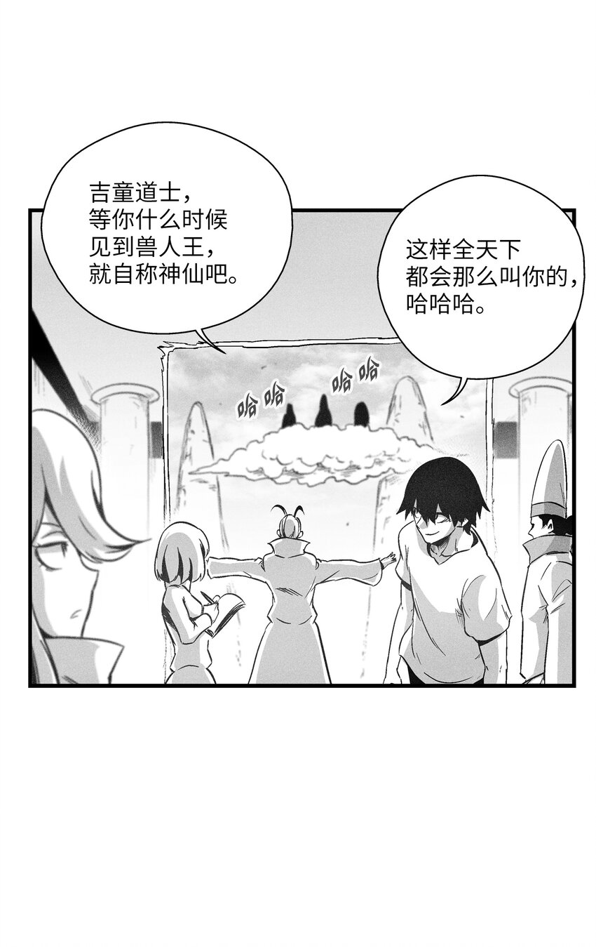 184 约定之期-第184话