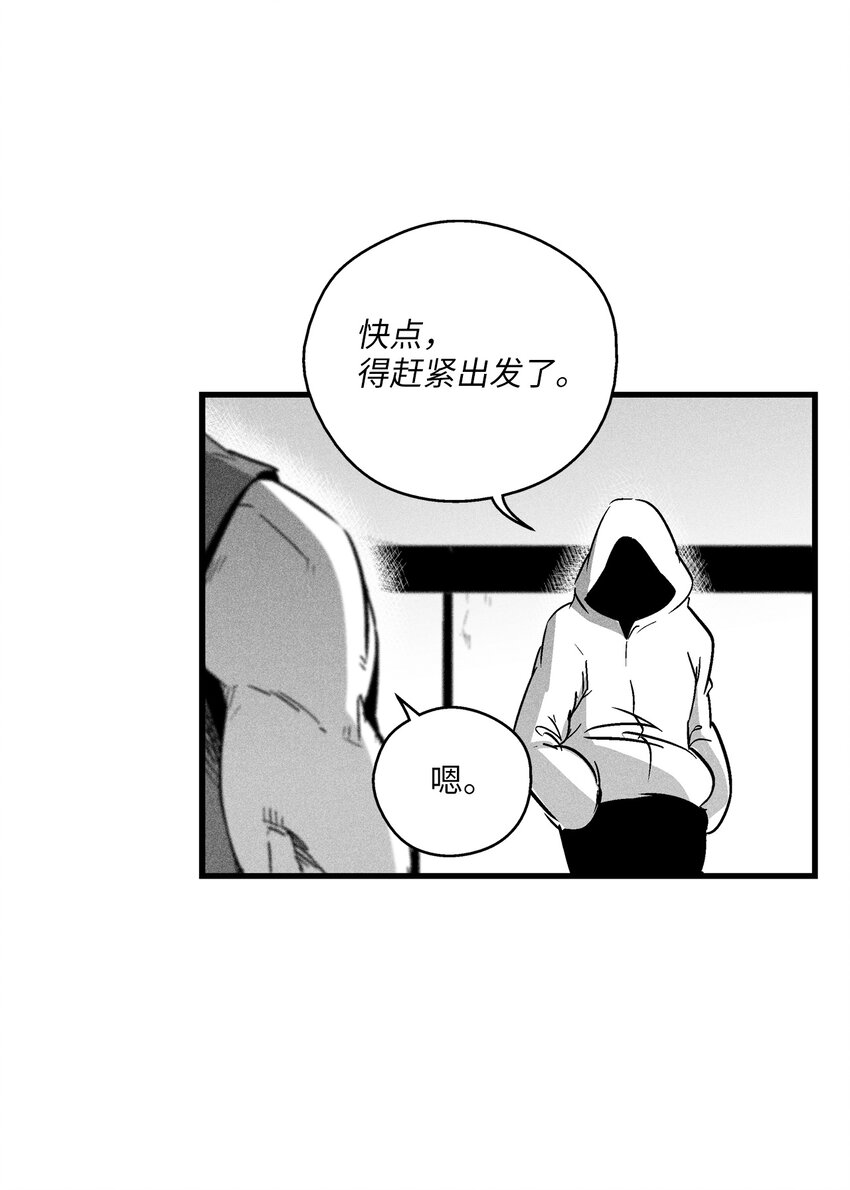 184 约定之期-第184话