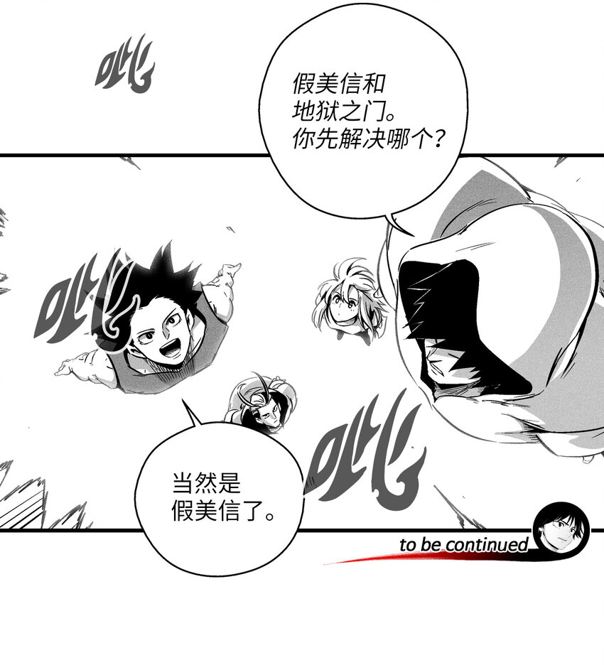 184 约定之期-第184话