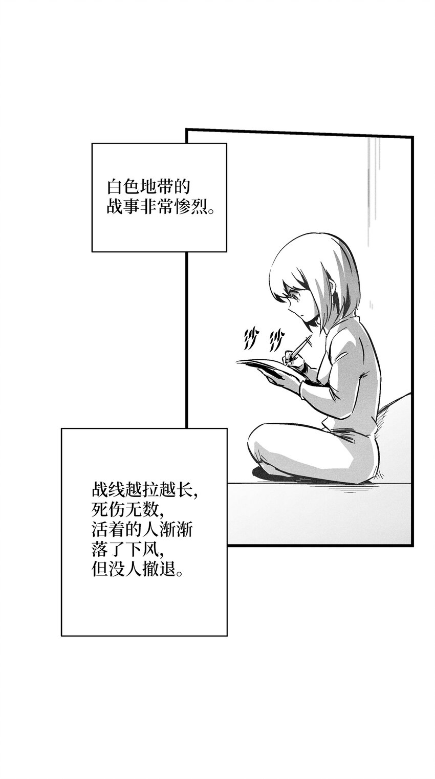 184 约定之期-第184话