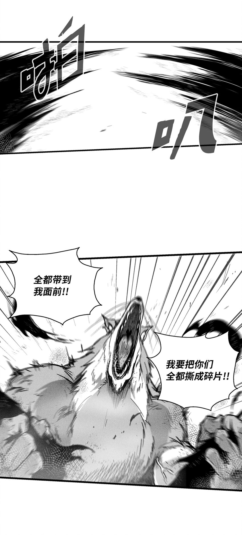 184 约定之期-第184话