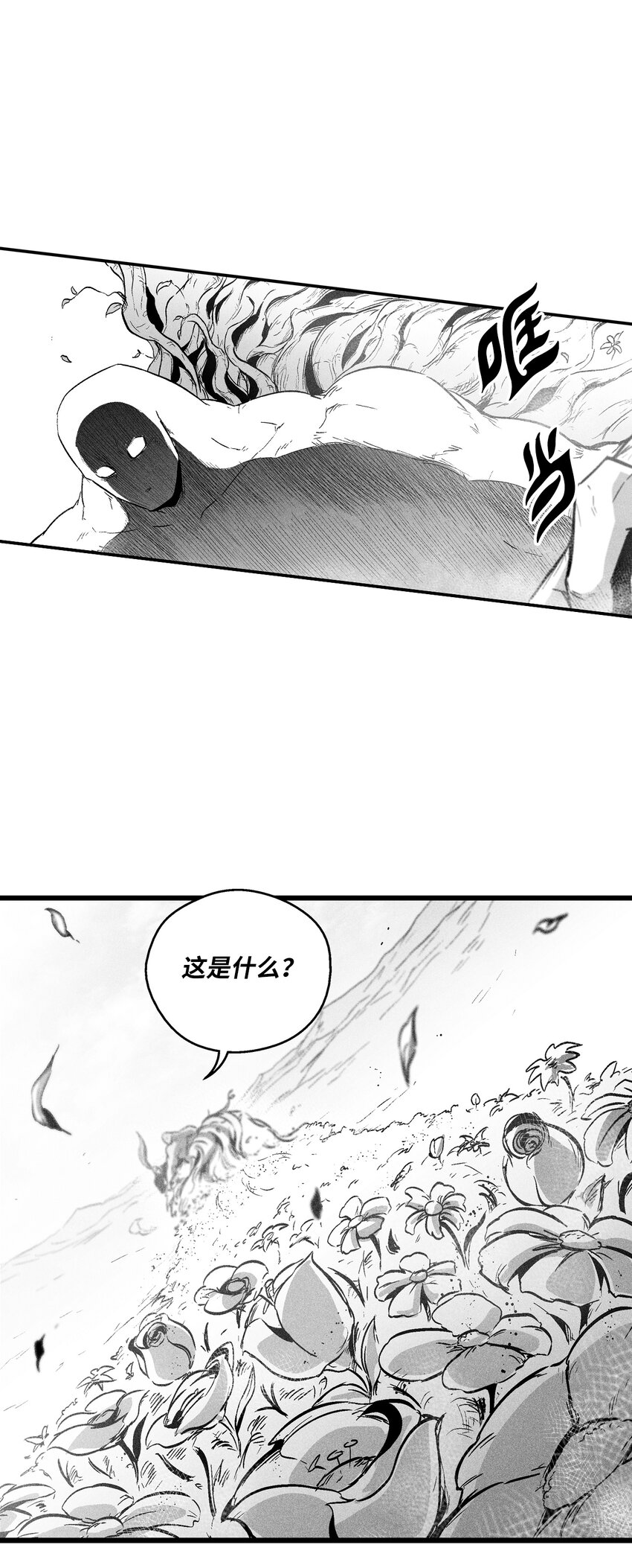 186 来决一死战吧-第186话