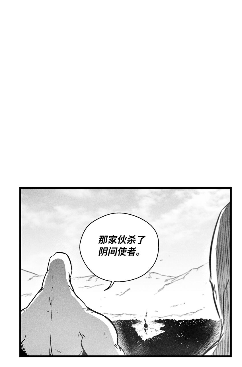 186 来决一死战吧-第186话