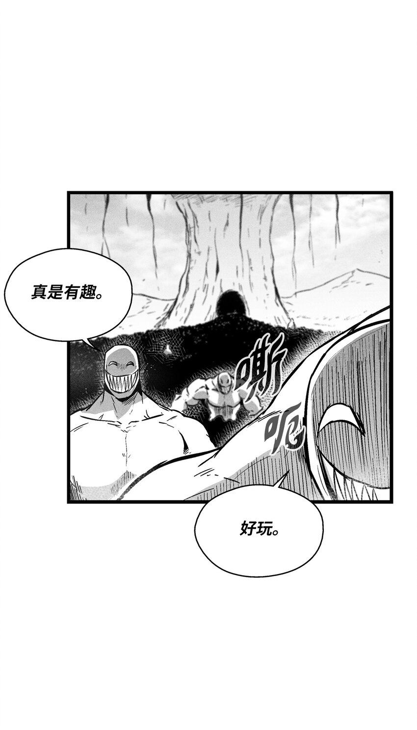 186 来决一死战吧-第186话