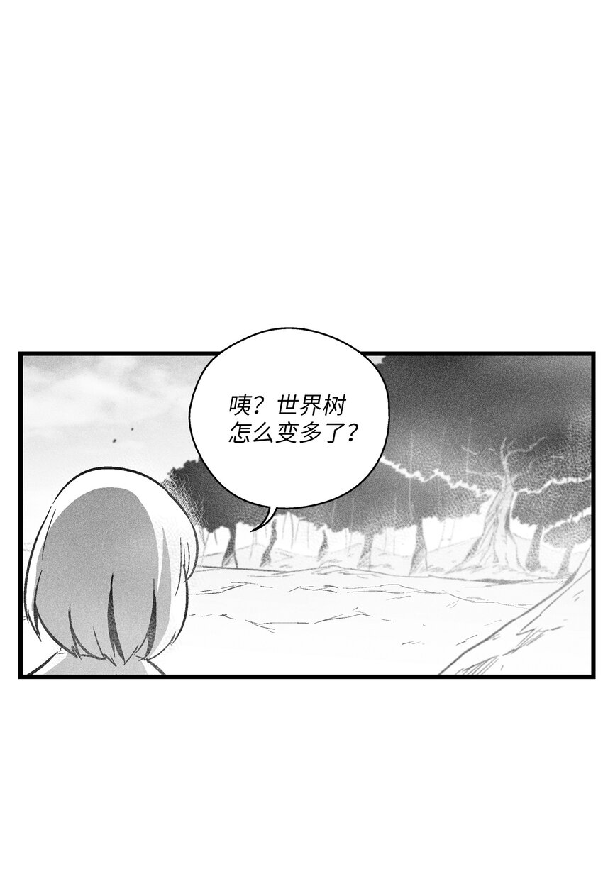 186 来决一死战吧-第186话