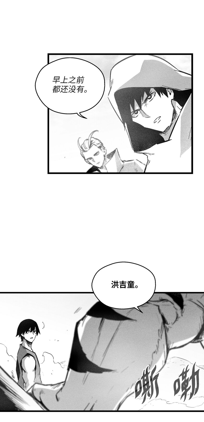 186 来决一死战吧-第186话