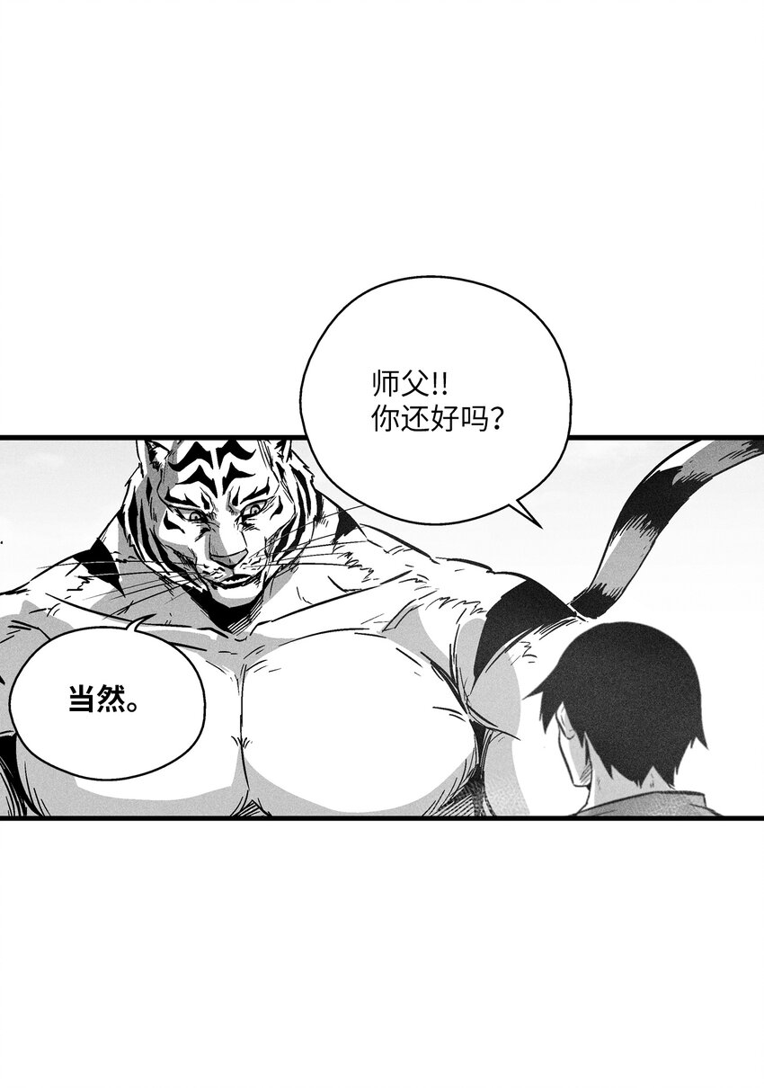 186 来决一死战吧-第186话