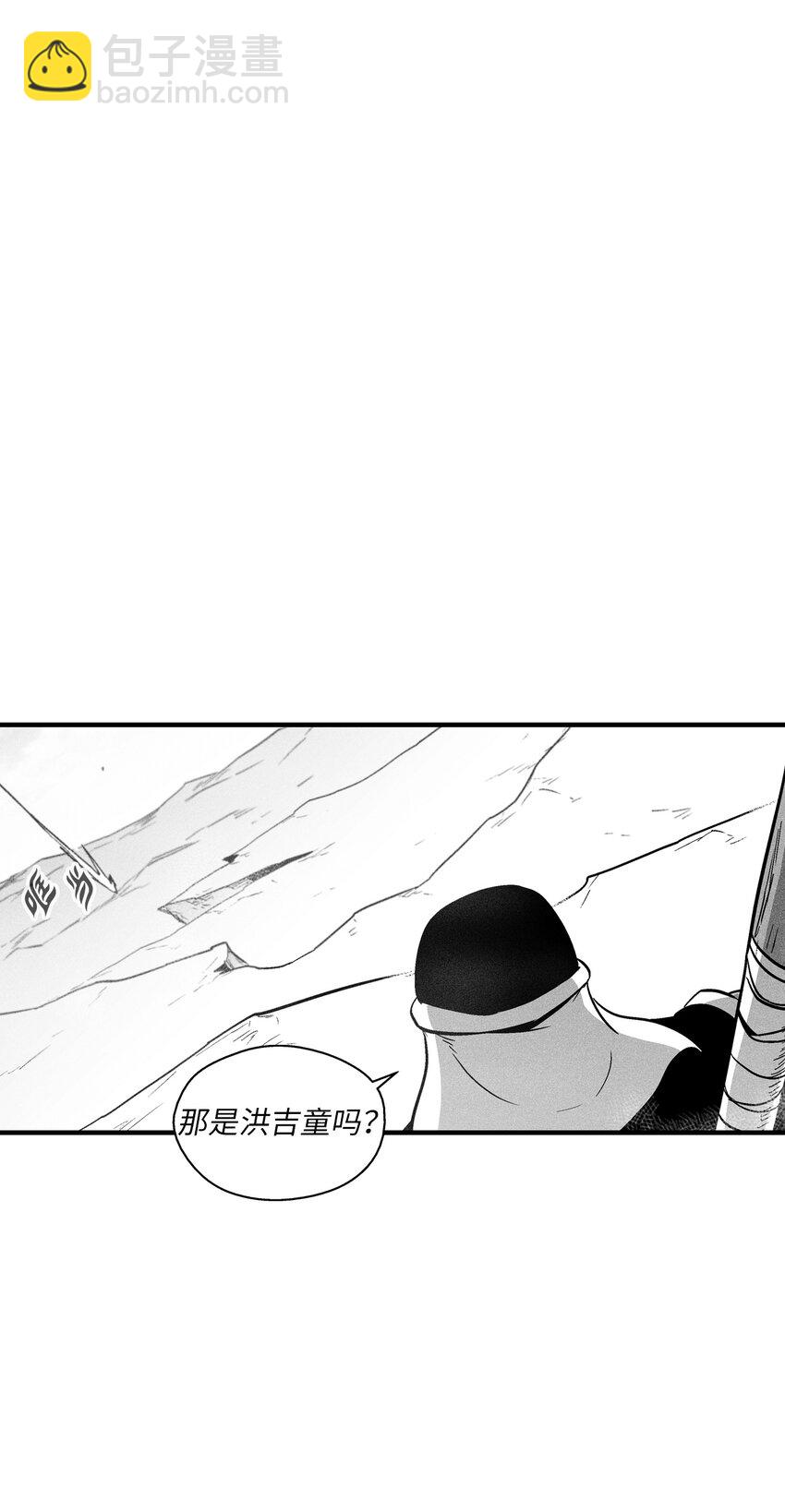 186 来决一死战吧-第186话