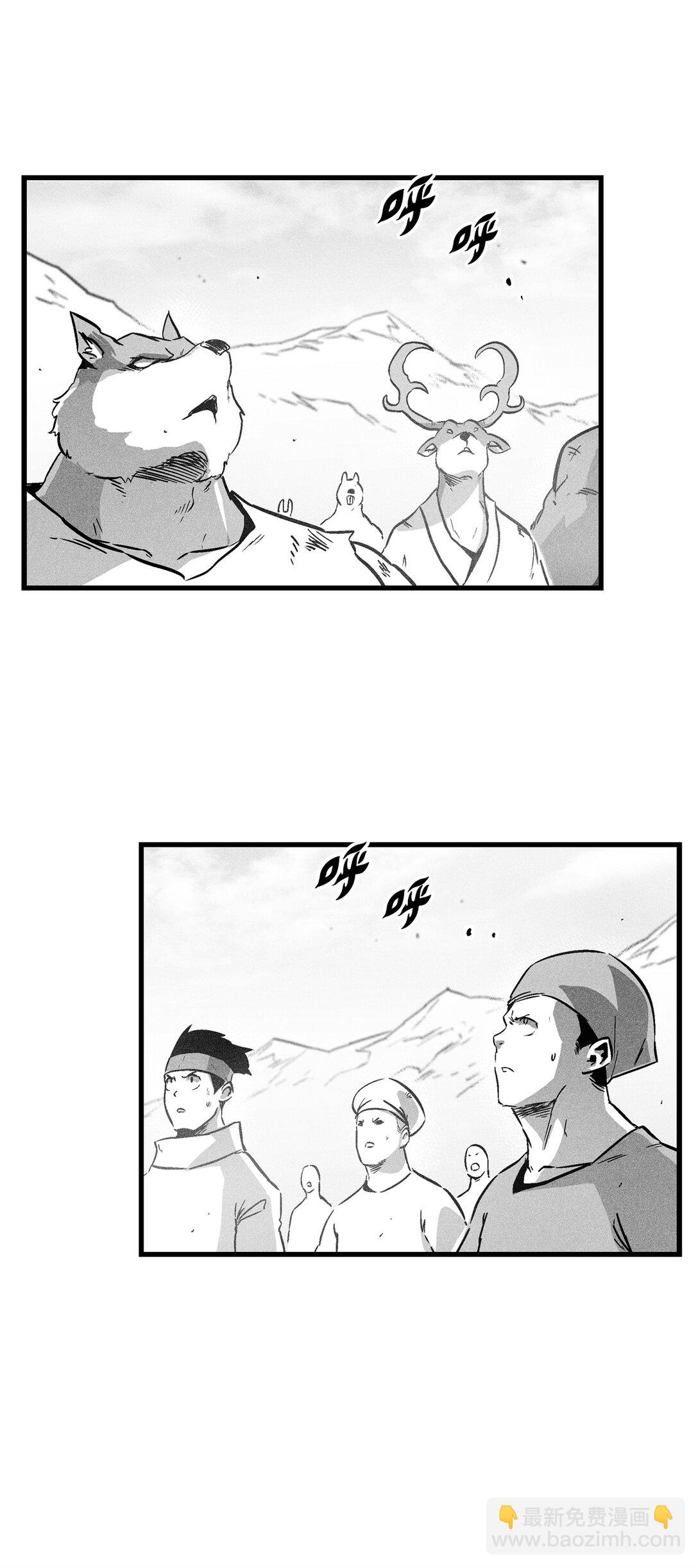188 致命的粉末-第188话