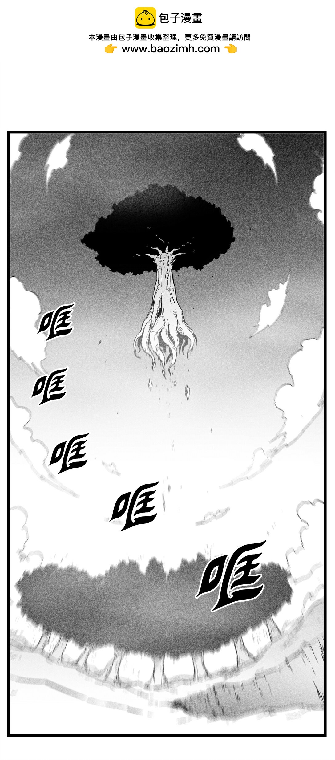 188 致命的粉末-第188话