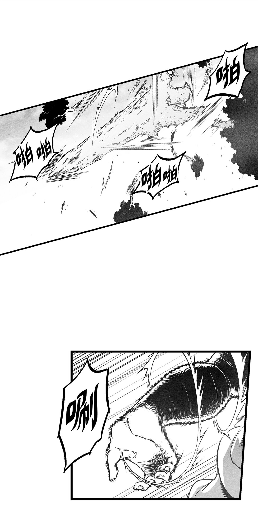 188 致命的粉末-第188话
