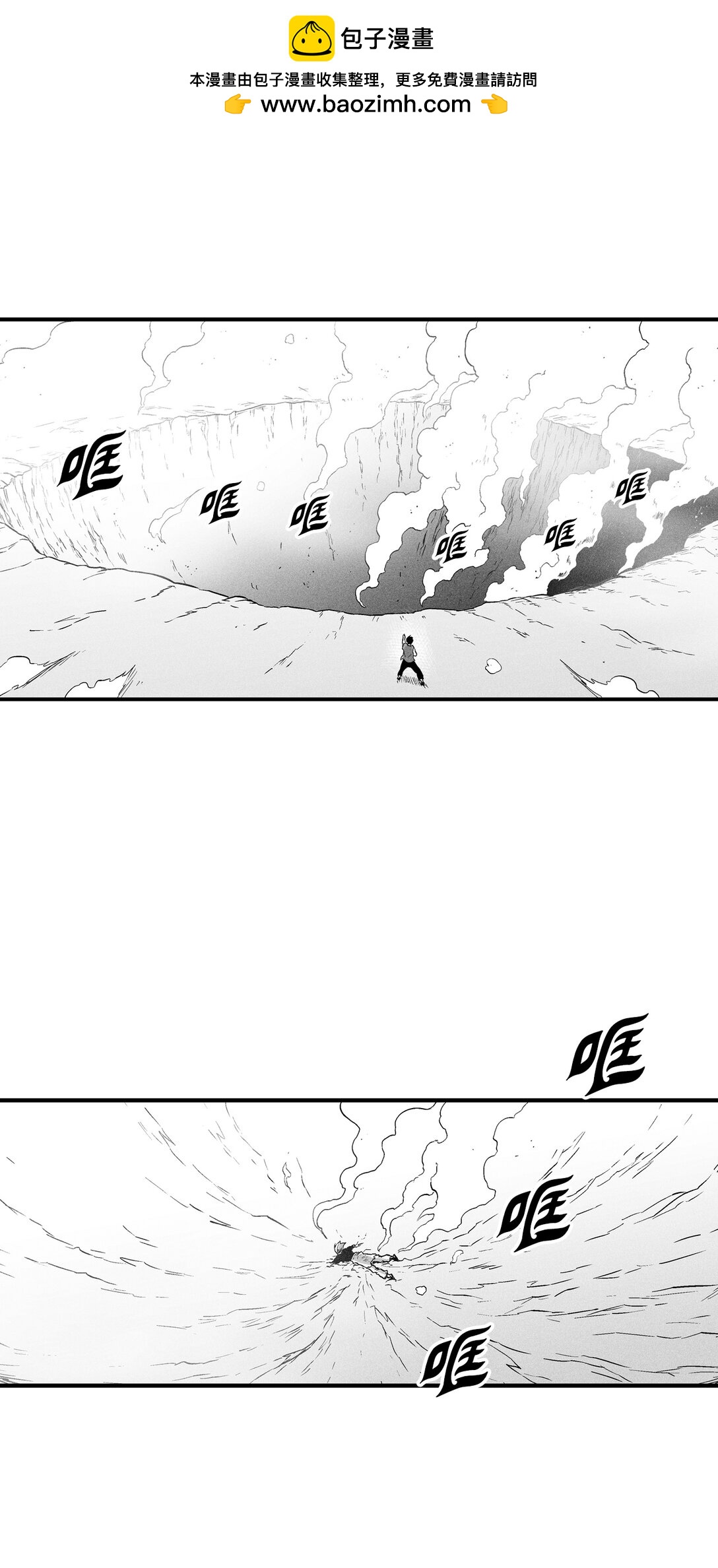 188 致命的粉末-第188话