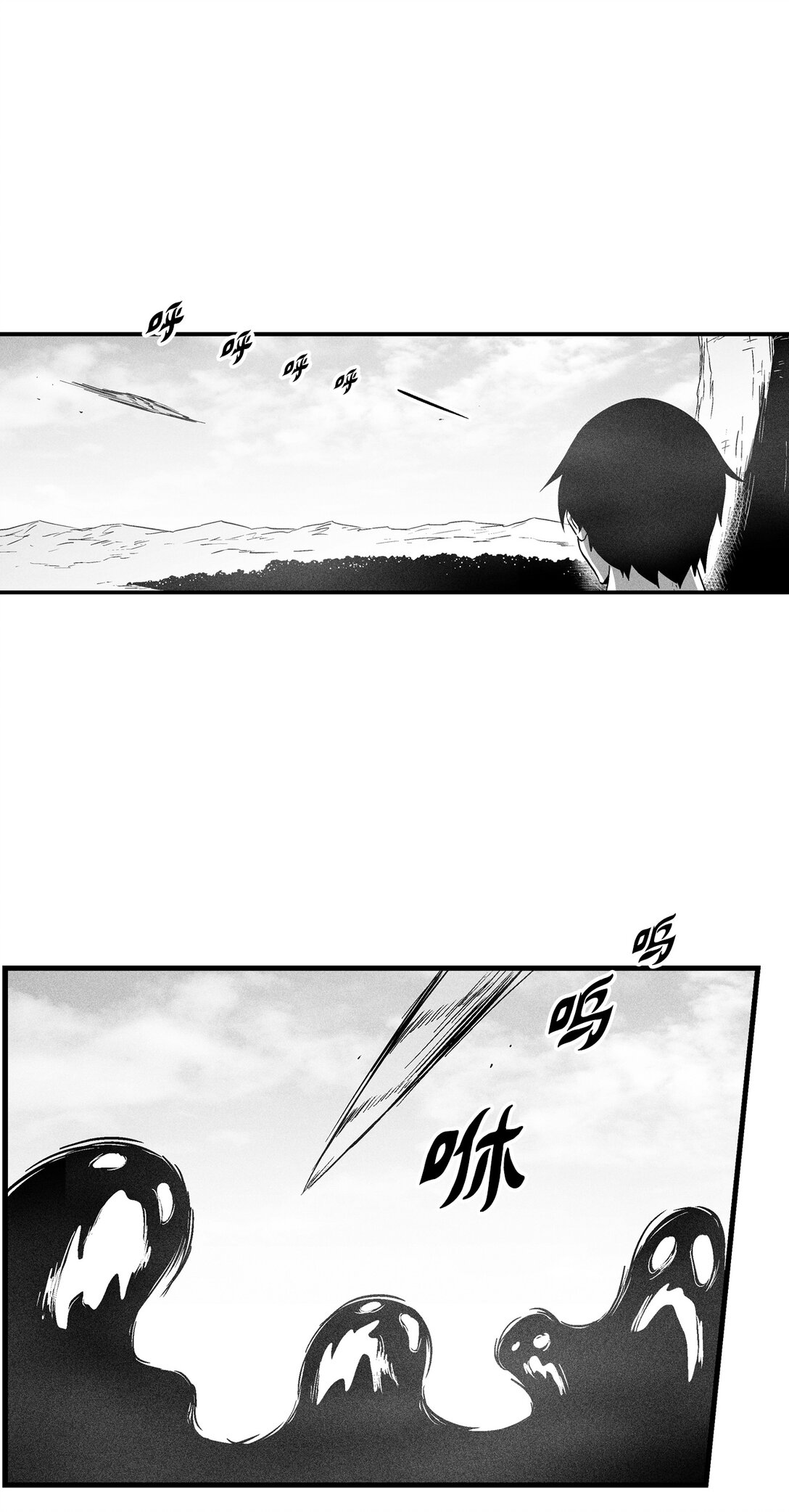 188 致命的粉末-第188话
