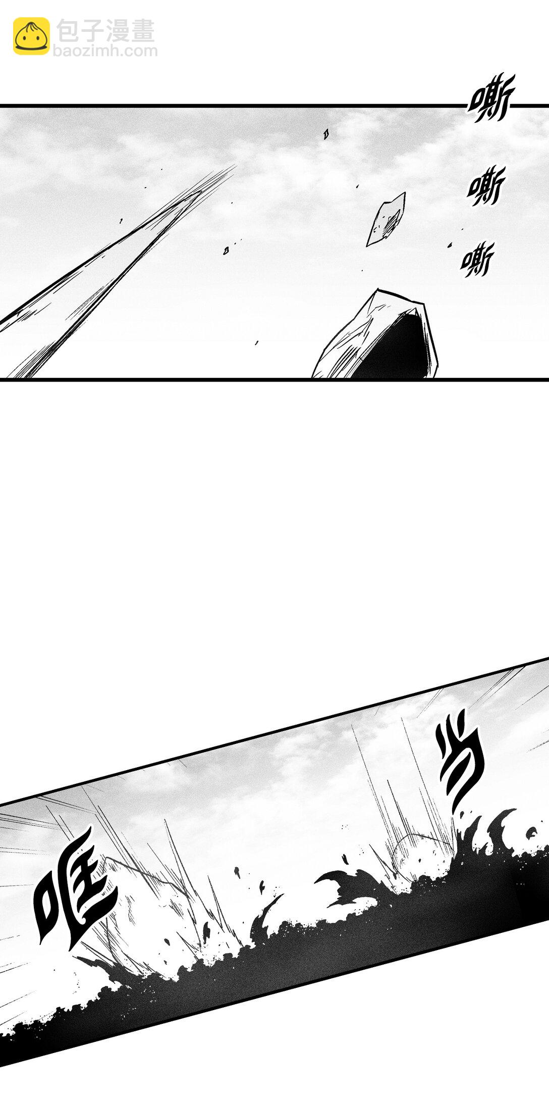 188 致命的粉末-第188话