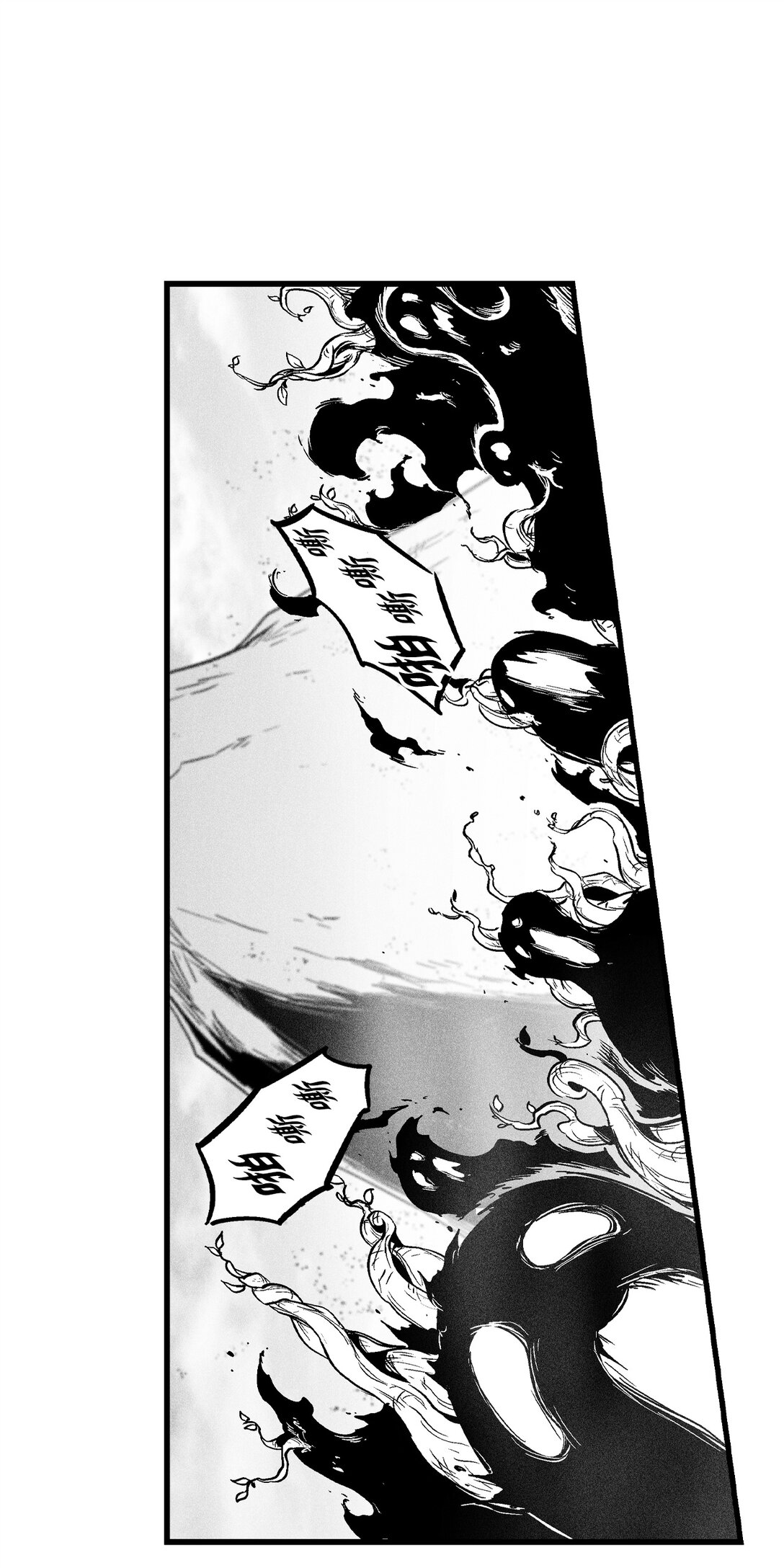 188 致命的粉末-第188话