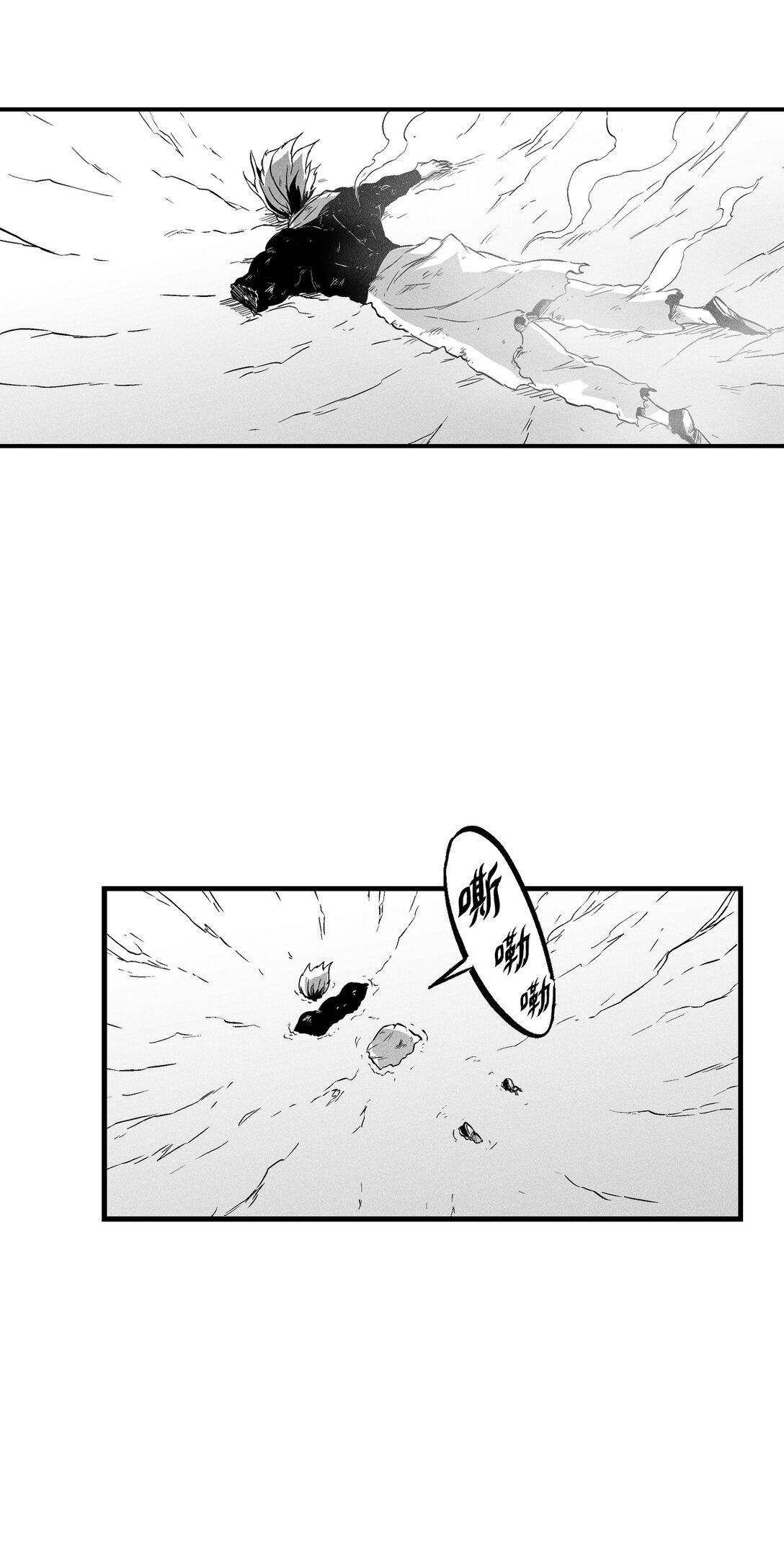 188 致命的粉末-第188话