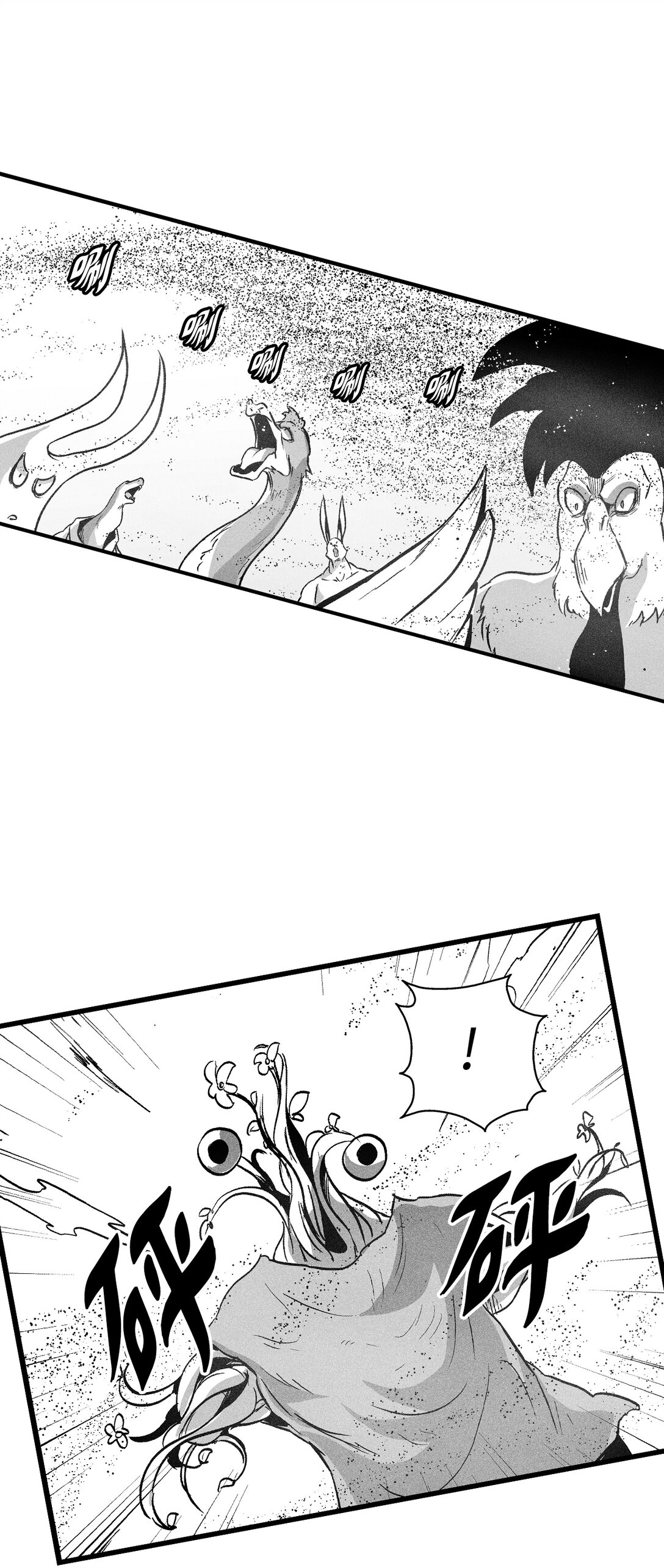 188 致命的粉末-第188话