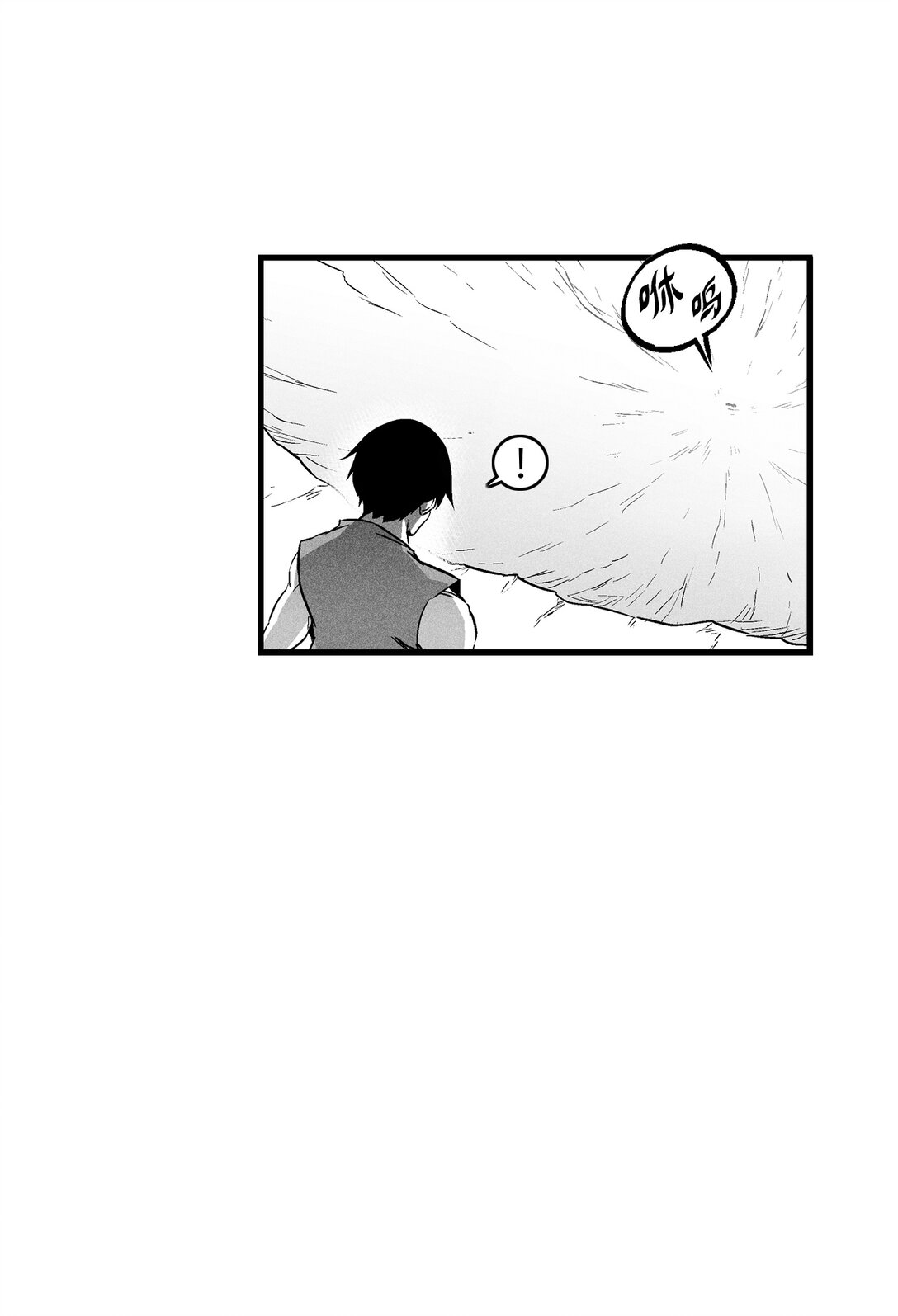 188 致命的粉末-第188话