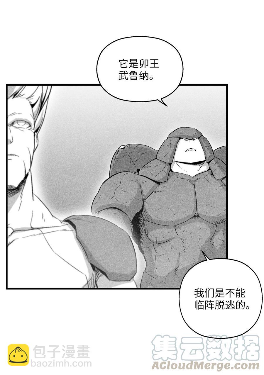020 徒弟的历练(1/2)-第20话