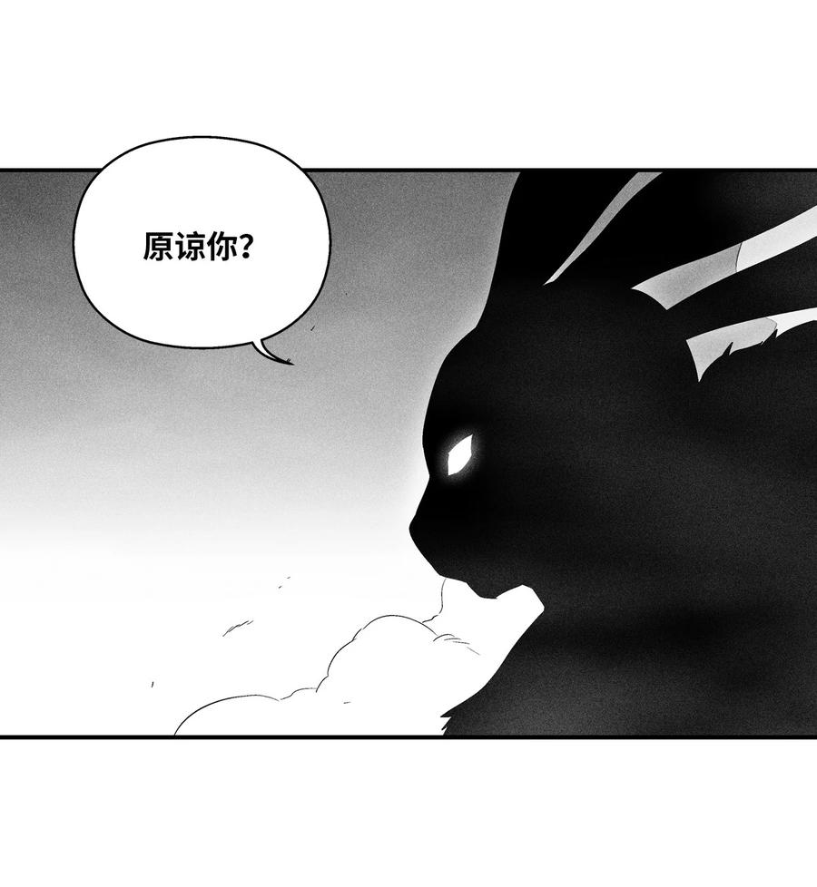 020 徒弟的历练(1/2)-第20话