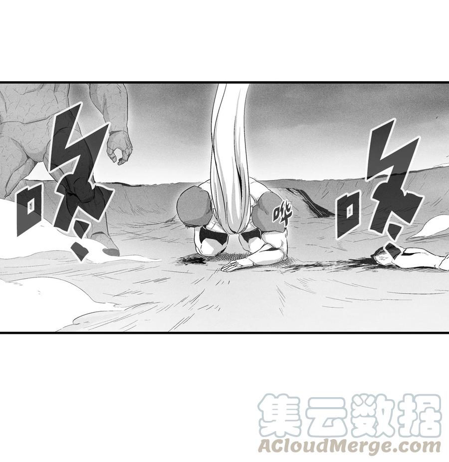 020 徒弟的历练(1/2)-第20话