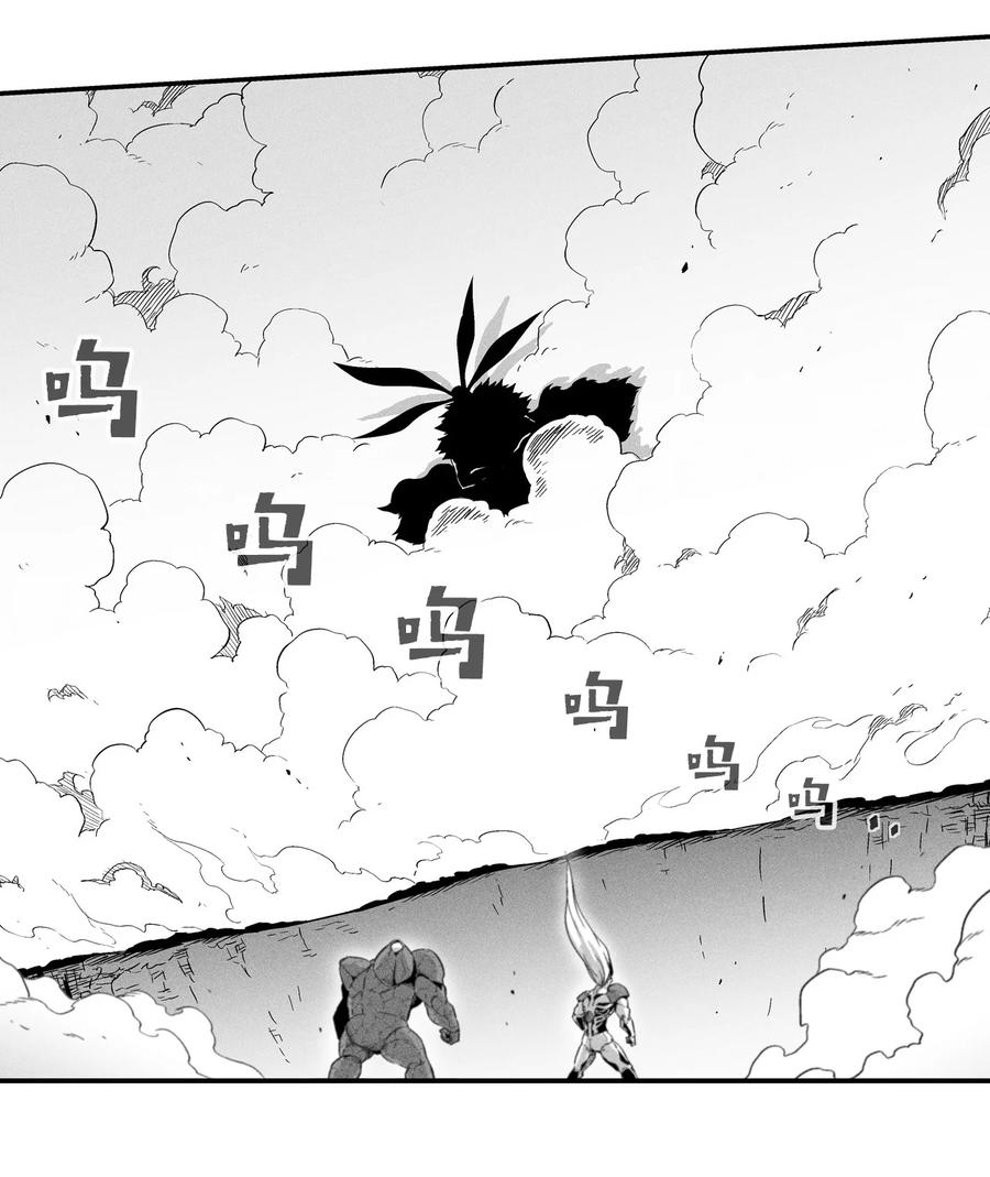 020 徒弟的历练(1/2)-第20话