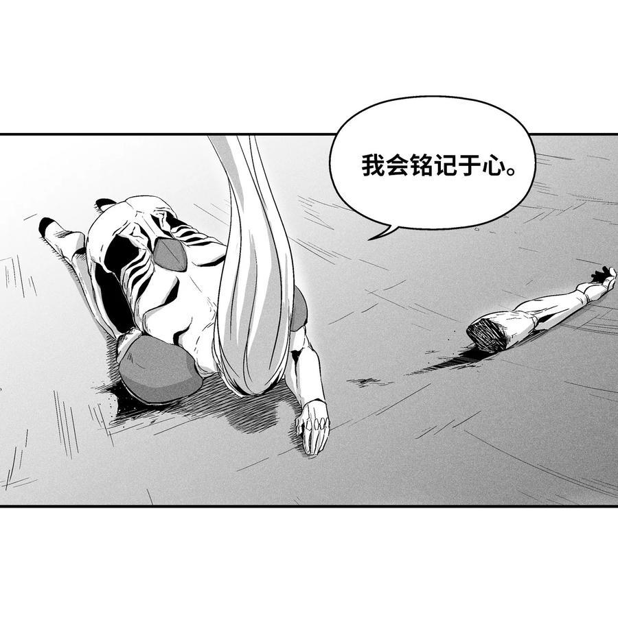 020 徒弟的历练(1/2)-第20话