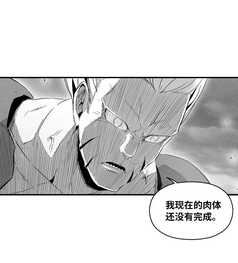 020 徒弟的历练(1/2)-第20话