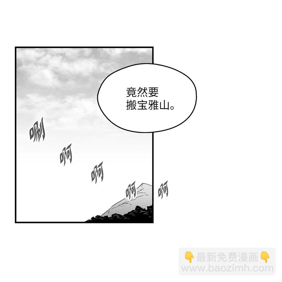 020 徒弟的历练(1/2)-第20话