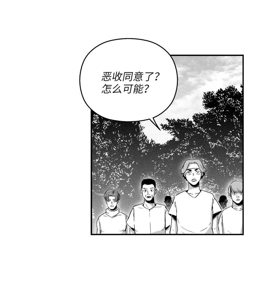 020 徒弟的历练(1/2)-第20话