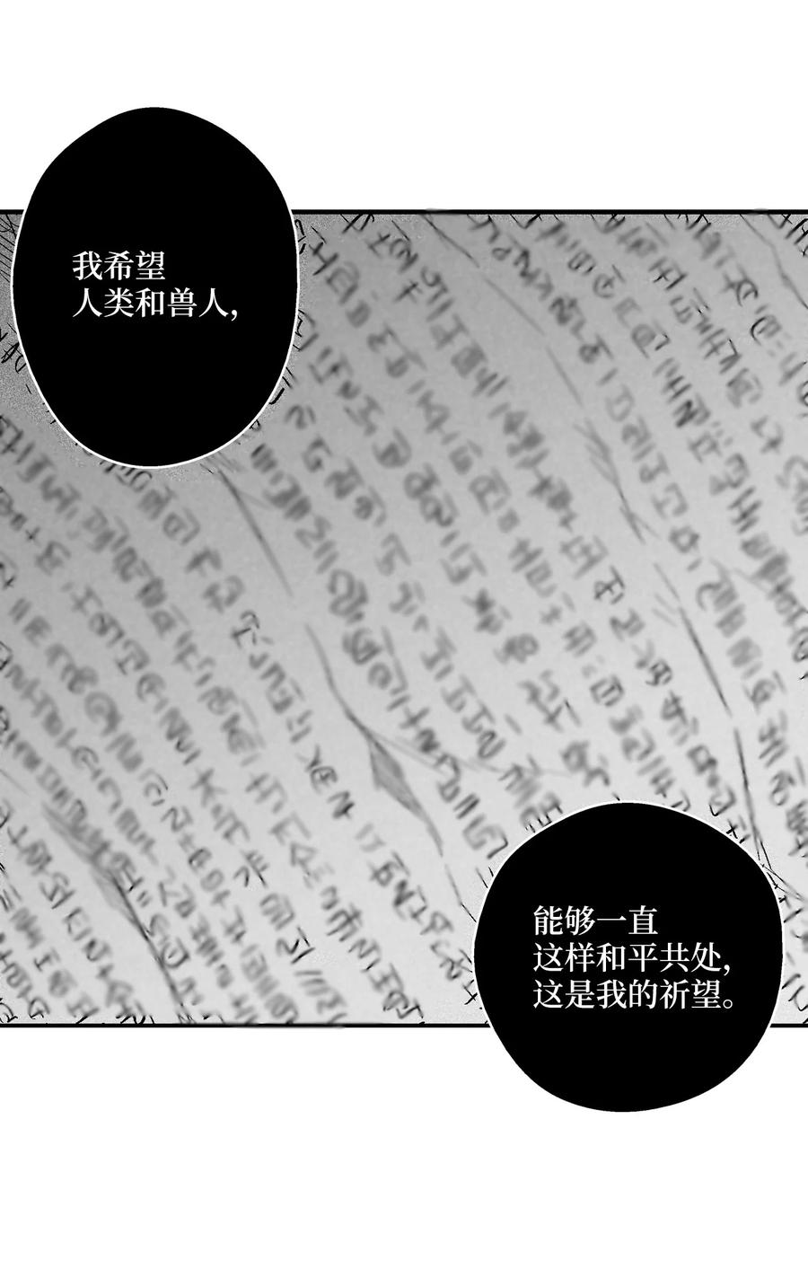 020 徒弟的历练(1/2)-第20话